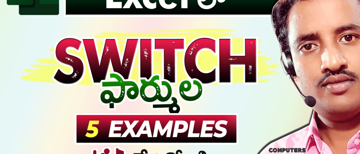 SWITCH Formula in Excel ( 5 Examples )