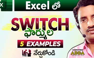 SWITCH Formula in Excel ( 5 Examples )