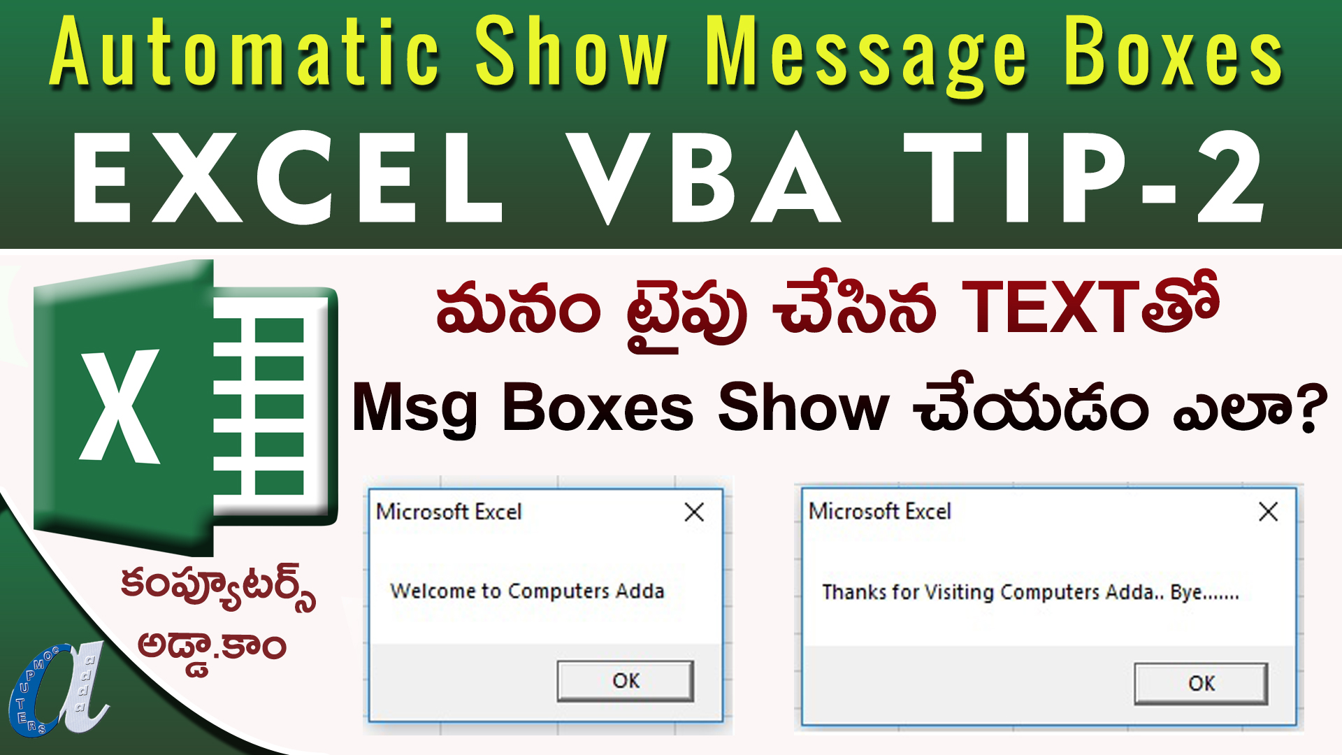 How To Show Message Boxes Open close Excel VBA Tip 2 Computers Adda